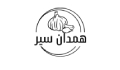 همدان سیر